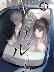 风铃物语