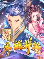 风铃祭
