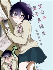 风与铃